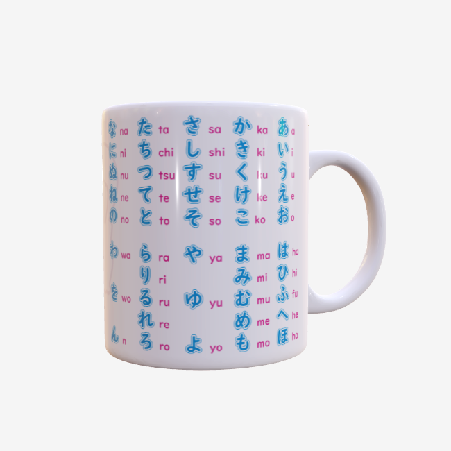 Caneca Hiragana/Katakana
